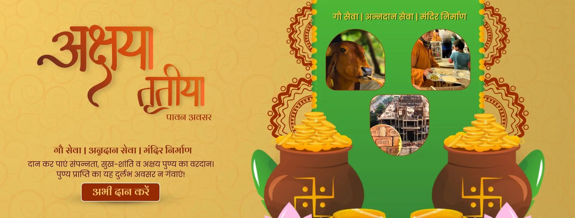 Akshaya_Tritiya_2025-1_3