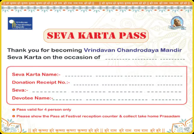 Passes for Festivals like Janmashtami etc.