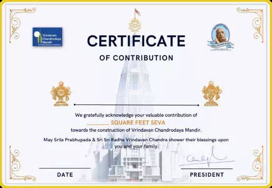 Digital Certificate of Your Valued Contribution